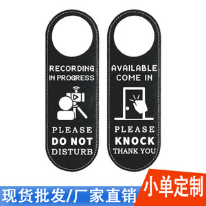 Recording In Progress Door Sign PU Leather 24x8cm Water Resistant For Multiple Door Handles - Product Image 4