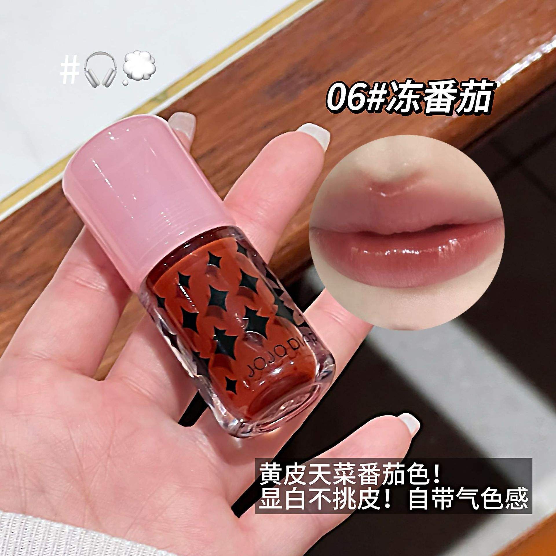 06 # มะเขือเทศแช่แข็ง