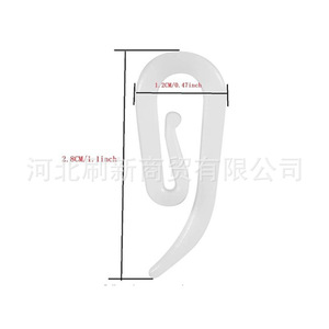 Curtain <b>Hooks</b> Curved Plastic Anti Rust General Purpose S <b>Hook</b> For Curtain <b>Clips</b> - Product Image 4