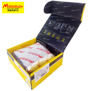 M3683 aplicable a 3501306XGW01A Pastilla de freno delantera para <span class=keywords><strong>WEY</strong></span> Mocha Latte HAVAL Dargo Great Wall Lhery Jolion Raptor X DOG XY H5 H6 - Product Image 6