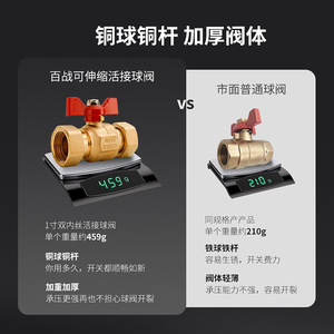 Válvula de Bola de Gran Flujo DN15 de 6/1 Pulgadas, Montada en Pared, Núcleo de Cobre, Doble Rosca Interna, Unión Totalmente de Cobre, Interruptor Engrosado para Caldera - Product Image 4