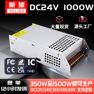 บิ๊ก Se-1000-24 24V 1000W แหล่งจ่ายไฟอุตสาหกรรมเอาต์พุตเดี่ยวสำหรับไฟ LED ระบบรักษาความปลอดภัย - Product Image 5
