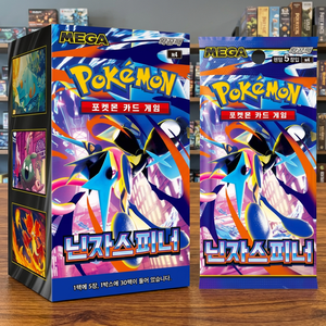 Carte Pokémon [M4] Ninja Spinner Booster Box Version Coréenne. Échantillon scellé en usine 1EA |   Vente au détail |   MEGA Greninja - Product Image 3
