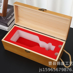 Wooden Wine Box Single Bottle Pine Red <b>Foam</b> Insert Portable Gift Packaging Rectangle Shape Customizable Thickness - Product Image 1