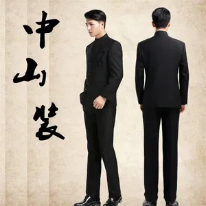 S-4XL hommes costume ensemble col debout Zhongshan costume loisirs jeunesse brodé Dragon Style chinois robe de mariée