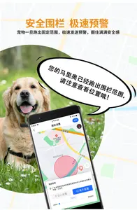 Rongxiang Pet Smart Tracker GPS Locator Tracking For Dog Cat American Version North American Version