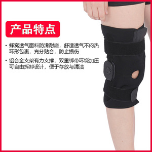 Attelle de fixation du genou Jayne taille M avec sangles réglables pour le sport et le soutien médical - Product Image 3