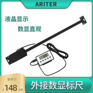 Balance numérique externe Ariter avec affichage pour règle de positionnement de machine CNC, outil de mesure électronique - Product Image 5