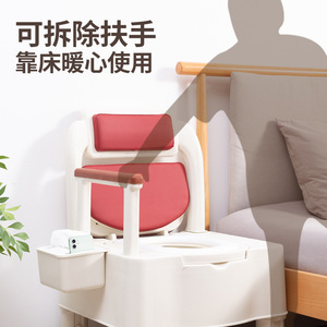 Chaise de toilette d'hôpital avec coussin rouge pour personnes âgées et soins à domicile - Product Image 2