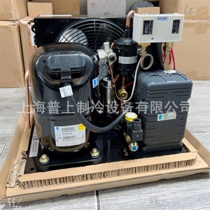 Unité de réfrigération Tecumseh CAJ2464ZBR 1,5 CV Compresseur R-410A Ventilateur de condenseur Récipient de liquide pour entreposage frigorifique - Product Image 3