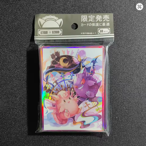 Protège-cartes holographiques Gengar pour cartes à collectionner TCG/PKM de taille standard – Étuis extérieurs personnalisés <span class=keywords><strong>en</strong></span> papier pour cartes anime mignonnes - Product Image 5