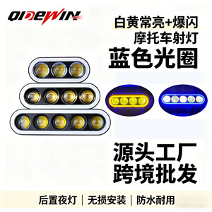 ไฟสปอร์ตไลท์ LED สำหรับมอเตอร์ไซค์ 5 เลนส์ สีขาว-เหลือง แสงคู่ พร้อมวงแหวนสีน้ำเงิน สำหรับติดตั้งด้านหน้า อัพเกรด อะลูมิเนียมเกรดอากาศยาน - Product Image 4
