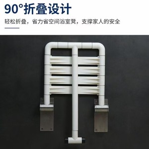 Tengwei Stainless Steel <b>Folding</b> Bath <b>Stool</b> 350x410mm Non Slip For Elderly Hospitals And Nursing Homes - Product Image 4