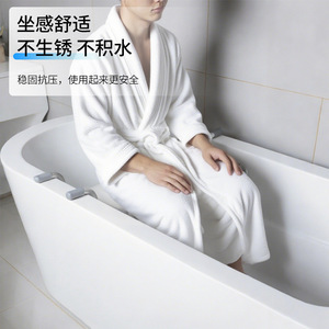 Siège de baignoire Vixikon QC-D780 en alliage d'aluminium antidérapant pour personnes âgées, femmes enceintes et enfants - Product Image 1
