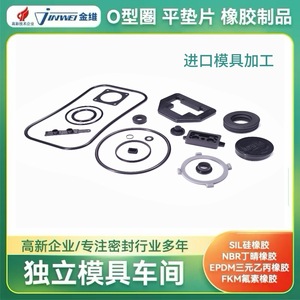 Food Grade O-Ring <b>Seal</b> Rubber Ring For <b>Seals</b> Waterproof Oil Resistant Wear Proof High Temperature Resistance - Product Image 5