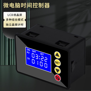 ไมโครคอมพิวเตอร์ตัวควบคุมเวลา AC110-220V จอแสดงผลดิจิตอลสวิตช์ตั้งเวลาควบคุมอัตโนมัติ 67x45x34 มม.วัสดุ ABS - Product Image 5