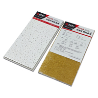 Plafond en laine minérale QINGTAI - Grille de plafond moderne, simple, acoustique, insonorisant, anti-humidité, artistique, 600x600mm, pour hôtels et hôpitaux