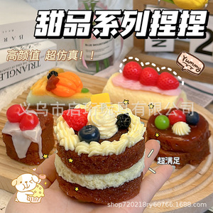 Onr Kawaii Simulation Gâteau en Plastique Accessoires Maison de Poupée Jouet de Décompression Cheesecake à Presser Squishy Unisexe 14+ - Product Image 2
