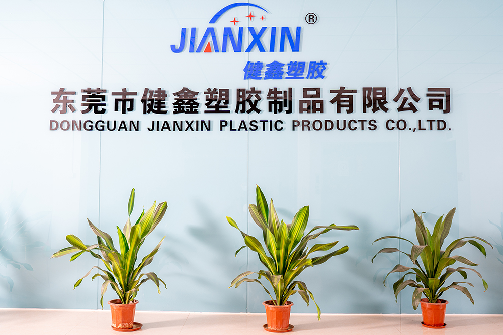 Dongguan Jianxin Plastic Products Co., Ltd. logo