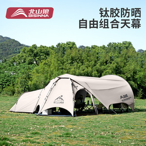 Dome Sun Shelter <b>Tent</b> 300x260 Cm Quick Automatic Opening Portable Outdoor Camping Oxford Cloth Single Layer Aluminum Alloy Pole - Product Image 2