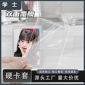 Porte-cartes de visite professionnel en carton rigide B8, transparent et épaissi, style Instagram, pour diplômé - Product Image 3
