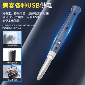 Usb Portable Soldering <b>Iron</b> 8V 5W Handheld For Welding Repair Diy Home Use - Product Image 2