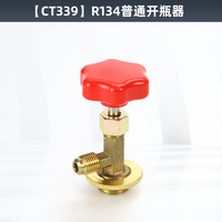 Adaptateur de raccordement pour climatiseur de voiture R22 R134 R410 avec vanne de sécurité et adaptateur de filetage de tuyau SAE de 5/16 à 1/4