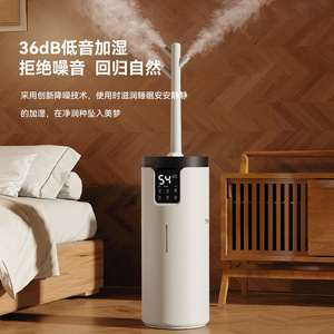 Dual Core High <b>Mist</b> <b>Humidifier</b> 16L Large Capacity Quiet Intelligent Home Use - Product Image 2