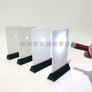 Vérification de la propagation rectiligne de la lumière : expérience d'optique physique pour collégiens ; écran de lumière blanche perforé utilisé - Product Image 2