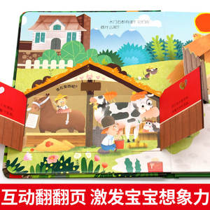<span class=keywords><strong>Libro</strong></span> Pop-up 3D in Cartone con Segreti Nascosti dello Zoo, Prima Serie, <span class=keywords><strong>Libro</strong></span> Educativo per Neonati e Bambini 0-3 Anni - Product Image 3