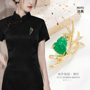 MUYU Fu Lu Bamboo Brooch Green Jade Gold Women's Cheongsam Accessory Party Decorative Pin - Product Image 1