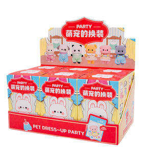 Caja Sorpresa de Figuras de Mascotas Yu Mo Craft, 6 Piezas de Juguetes de Animales Lindos Aleatorios para Niños, Regalo, Decoraciones para Fiestas - Product Image 5