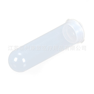 Jiangsu Kangmeng Medical Centrifuge <b>Tubes</b> 50Ml Round Bottom <b>Plastic</b> Thickened For Lab Use - Product Image 1