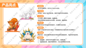 Figurines de la série Funism Pokemoned Shining Moments, jouets cadeaux, boîte mystère, objets de collection, jouets d'anniversaire pour enfants, Snorlax, <span class=keywords><strong>Vulpix</strong></span>, Maushold - Product Image 6