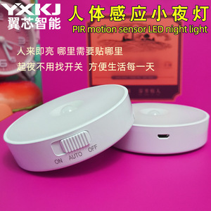 Luz nocturna con sensor de cuerpo humano, luz LED redonda que funciona con pilas, luz blanca cálida para dormitorio, armario, uso junto a la cama - Product Image 2