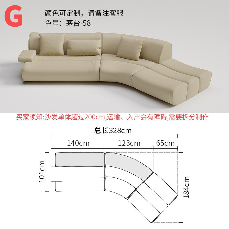 Combinaison g