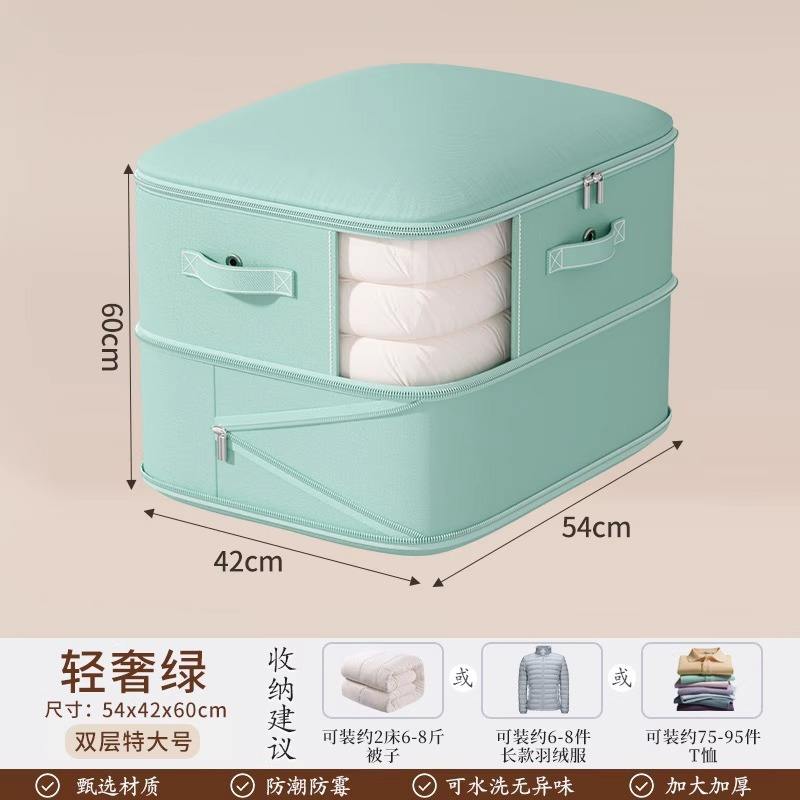 Vert clair deux couches [54*42*60]