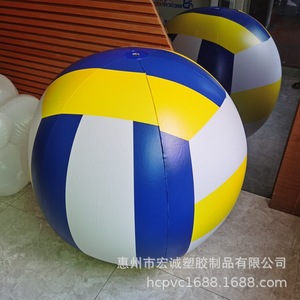 Pelota de Playa Inflable Gigante Amarilla de 100 cm de PVC para Uso Doméstico en Hoteles y Resorts - Product Image 4