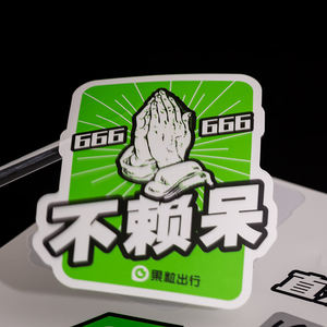 Diseño personalizado logotipo de <span class=keywords><strong>marca</strong></span> impermeable beso corte etiqueta pegatinas hojas dibujos animados vinilo adhesivo pegatinas impresión en papel - Product Image 5