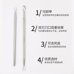 Fournisseur direct d'usine d'outils de nail art en acier inoxydable, dissolvant de vernis à ongles double tête, pour nettoyer la saleté et les débris, et - Product Image 1