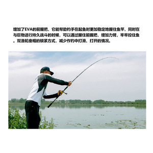 Canne à pêche Shimano Argus Hunter 24 Lure, action extra rapide, noire, pour la pêche à la carpe en rivière, en lac et en ruisseau. - Product Image 3