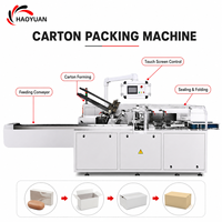 Machine d'emballage de cartons automatique HAOYUAN HY-180, pliage et scellage de boîtes en carton, écran tactile, haute efficacité
