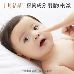 Crema de Caléndula para Bebés October Crystal 50g Hidratante para el Cuidado de la Piel Infantil - Product Image 5