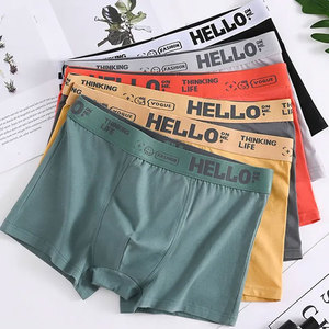 Venta al por mayor 100% algodón Hombre Pantalones cortos bóxer ropa interior cómoda personalizada calzoncillos 4 <span class=keywords><strong>Pack</strong></span> ropa interior sin costuras bóxer para hombres - Product Image 1