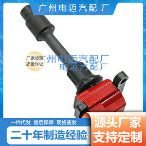 คอยล์จุดระเบิด 22448-91F00 สำหรับนิสสัน แคชไค ทีด้า อะไหล่ทดแทน - Product Image 5