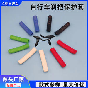 ตัวป้องกันคันเบรกซิลิโคน 22.2 มม. สำหรับจักรยานเสือภูเขาจักรยานพับได้พร้อมฝาครอบแฮนด์กันน้ำหลายสี - Product Image 5