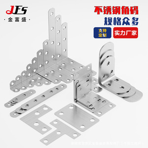 Support d'angle en acier inoxydable Jinfusheng, 90 degrés, connecteur de support d'étagère, support de fixation pour porte d'armoire - Product Image 2