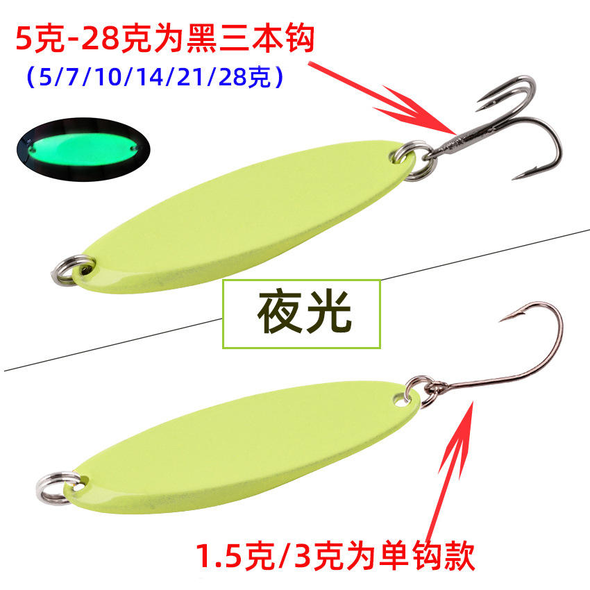 ตะขอเรืองแสง