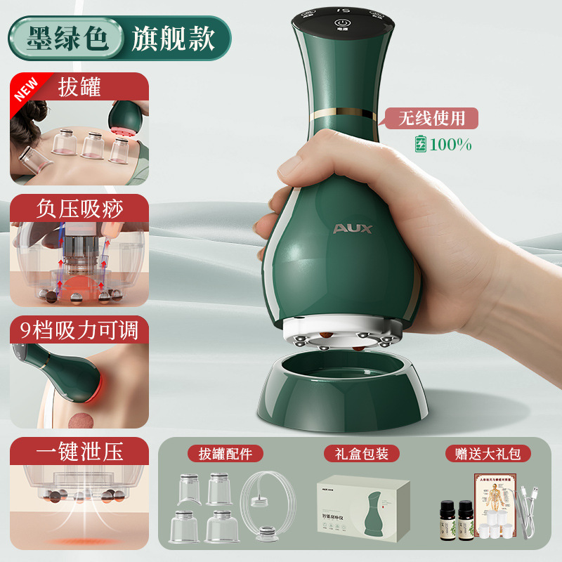 [AUX] Dispositivo Gua Sha AGA-05D-4503B Modelo mejorado verde oscuro