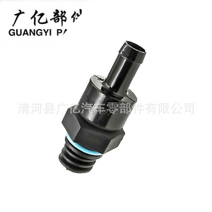 PVC Valve 4693369AA 68204108AA 55224541 1/2 In Gas Vent Valve For Chamber <b>Cover</b> - Product Image 1